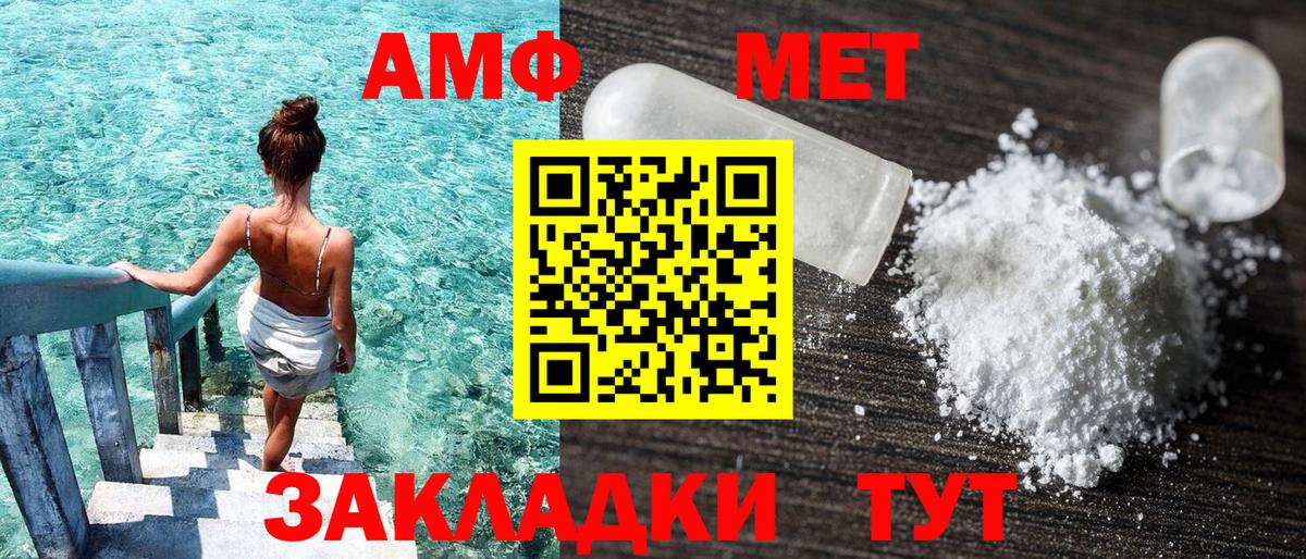 Амфетамин 98% Великий Новгород