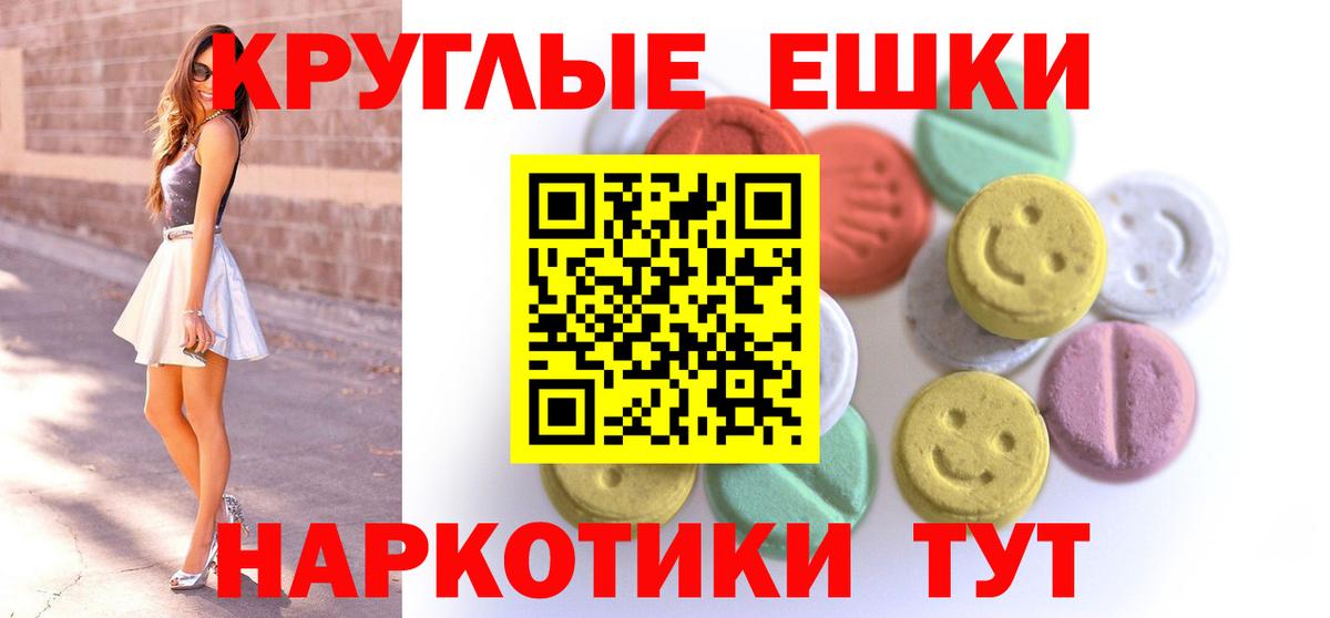Экстази 300 mg Великий Новгород