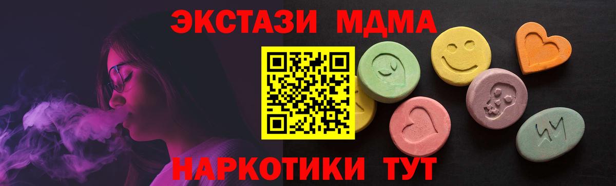 как найти закладки  ЭКСТАЗИ бентли  Великий Новгород  Вход с VPN  Ecstasy диски 