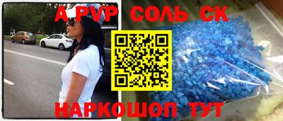 мефедрон VHQ Апрелевка