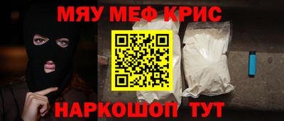 героин Апшеронск