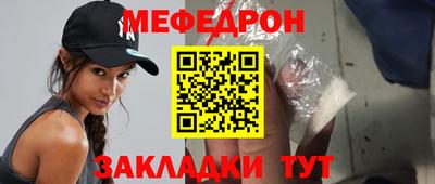 мефедрон VHQ Апрелевка