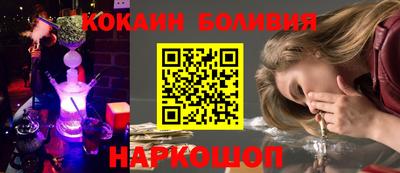 бошки Аргун