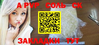 мефедрон VHQ Апрелевка