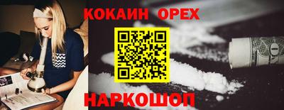 бошки Аргун