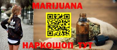 мефедрон VHQ Апрелевка