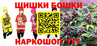 бошки Аргун