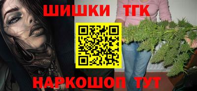 мефедрон VHQ Апрелевка