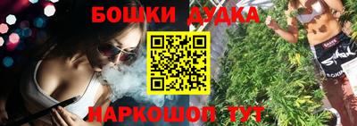 героин Апшеронск