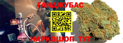 мефедрон VHQ Апрелевка