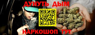 героин Апшеронск