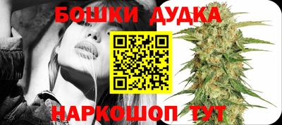 бошки Аргун