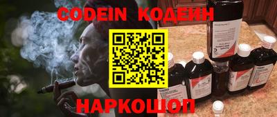 бошки Аргун