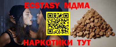 мефедрон VHQ Апрелевка