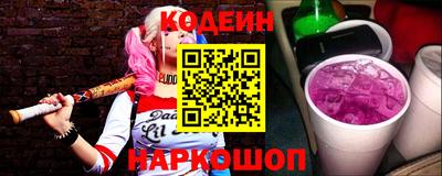 героин Апшеронск