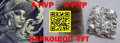 героин Апшеронск