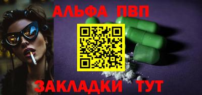 героин Апшеронск