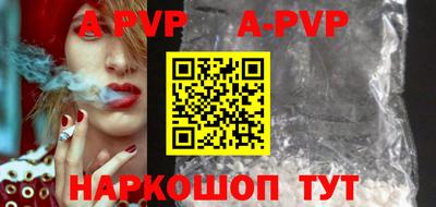 героин Апшеронск