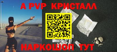 героин Апшеронск