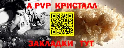бошки Аргун