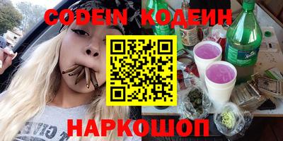 бошки Аргун