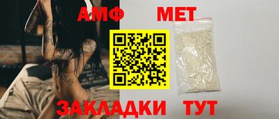 героин Апшеронск