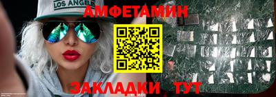 героин Апшеронск