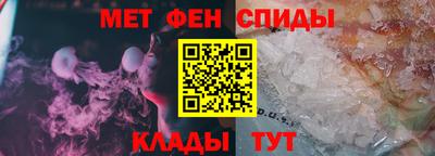 героин Апшеронск
