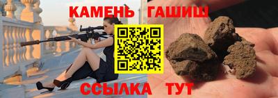 героин Апшеронск