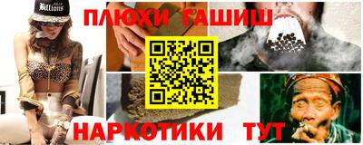 героин Апшеронск