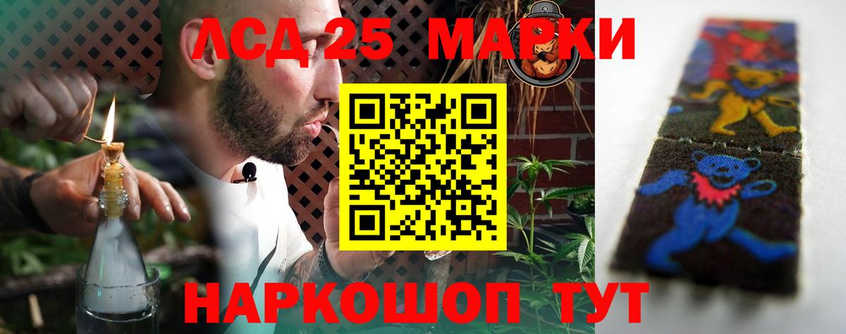 Лсд 25 экстази ecstasy  Вход с VPN  Великий Новгород  LSD-25 экстази кислота 