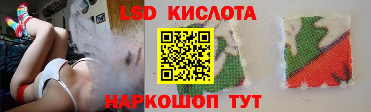 ЛСД экстази ecstasy Великий Новгород