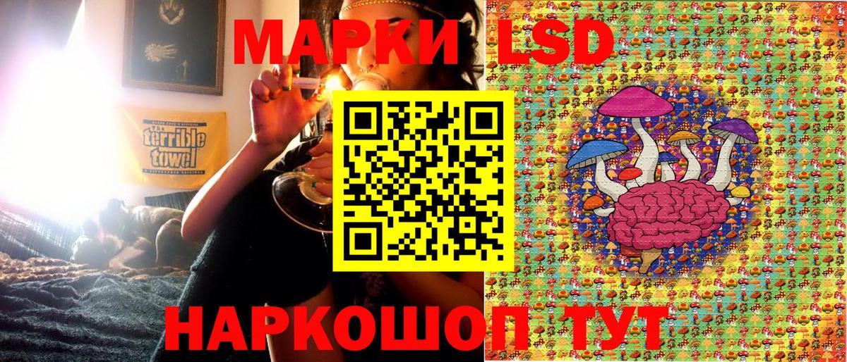 Марки 25I-NBOMe 1,5мг  Марки NBOMe  Великий Новгород  Вход с VPN 