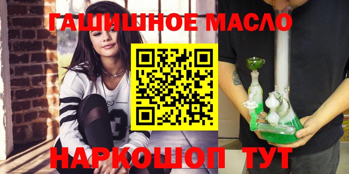 Великий Новгород  сколько стоит  ТГК Wax  Вход с VPN  Дистиллят ТГК вейп с тгк 