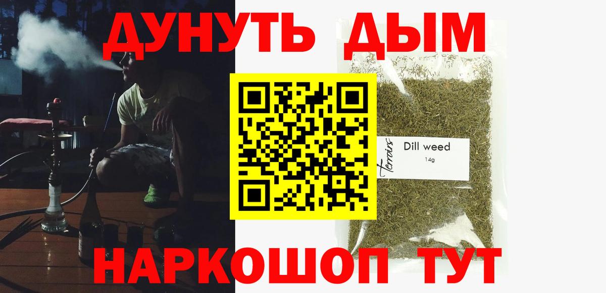 Канабис Ganja  МАРИХУАНА MAZAR  Шишки марихуана OG Kush  Великий Новгород  Шишки марихуана семена  Вход с VPN 